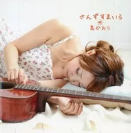 Kaori Shima / Sanzumayuri