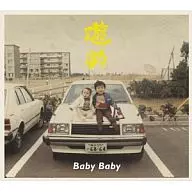 Yusuke / Baby Baby (first production limited edition A) (with DVD)