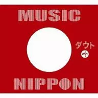 Doubt / MUSIC NIPPON (First Press Limited version - Gin -)