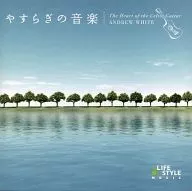 Music of Tranquility ~ Keltic Guitar