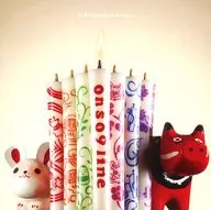 聲速線/備用項