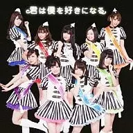 Pasupo / Kimi ga Suki ni Naru [First Press Limited Ban with DVD]