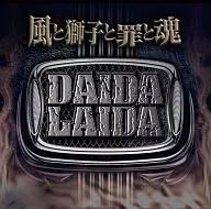 DAIDA LAIDA / Viento, León, Pecado y Alma [edición limitada]