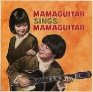 ママギタァ / ママギタァ・シングス・ママギタァ