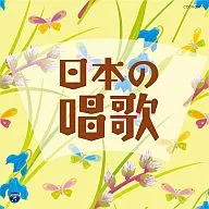 The Best日本歌曲