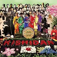 Ki Shidan / Japonês (com DVD)