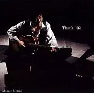 目时诚/That's life