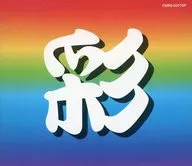 Non-stop dancin' shaka / Aya