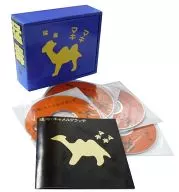 Extremadamente venenosa / BEST II a embrague de camello