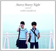 Starry Starry Night soundtrack