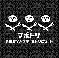 Maborti - Maboroshi Hunters Tribute