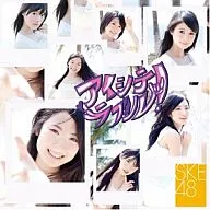 SKE48/Iista! (TYPE-B)