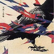 Cuervo / Ángel y Diablo