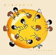 Briefs y baúles / Golden Ball