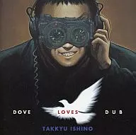 Ishino Table Tennis / TAKKYU ISHINO-DOVE LOVES DUB