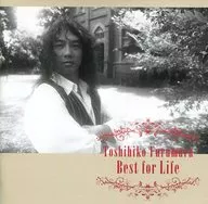 古村 敏比古 / ゴールデン☆ベスト 古村敏比古Best for Life