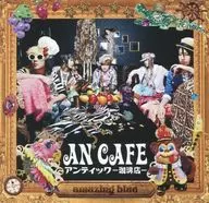 アンティック～珈琲店 / amazing blue