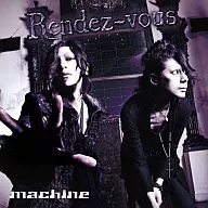 Lychee ☆ Hikari Club / Rendez-vous [First Press Limited B with DVD]