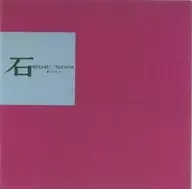 Wataru Takada / Stone [Special Price Board]