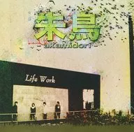 朱鸟-akamidori-/LIFEWORK