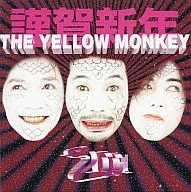 The Yellow Monkey / Happy New Year 2001