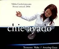 Tomoe Ayado / Preivate Condert presents Nikko Cordial presents 2006