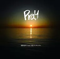 Eri Endō from MJC Ensemble / Pray