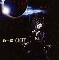 GACKT/白露-HAKURO-