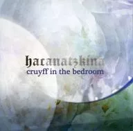 cruyff in the bedroom / hacanatzkina