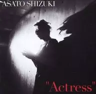 Asato Shizuki / Actress