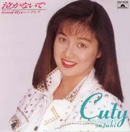 Cutie Suzuki / Don't cry.