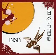 INSPi / 日本のココロ歌