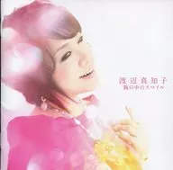 渡边真知子/手腕中的微笑