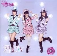 AKB48 Team Surprise / Kimi's c/w [Pachinko Hall Limited Edition]