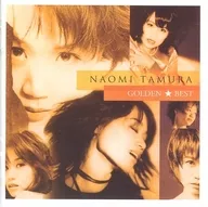 Naomi Tamura / Golden ☆ Best Naomi Tamura [Limited Time Special Price Edition]