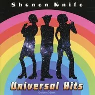 少年ナイフ / ゴールデン☆ベスト 少年ナイフ Universal Hits[期間限定スペシャルプライス盤]