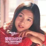 Miyuki Kosaka / Golden Best Kosaka, Nagoya Miyuki Single Collection [Limited Time Special Price Version]