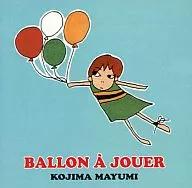 小島麻由美 / ふうせん