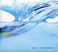 Sonodaband / Fireball