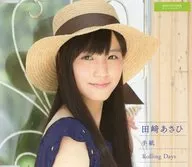 田崎朝日/书信