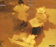 サイズ / 電気とミント