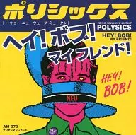 POLYSICS / HEY!BOB!MY FRIEND!