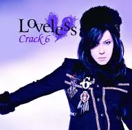 Crack6/Loveless[通常盤A]