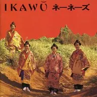 Nenes / IKAWU
