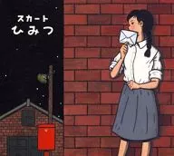 Falda / Himitsu