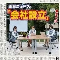 OTOME☆Corporation/公司成立