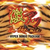 激アツin the mix ～ HYPER BONUS PACKAGE ～