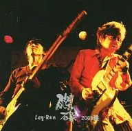 麗蘭/磔磔2005盤[哭個不停！]