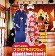 Et-King / Bridal collection! [First Press Limited version with DVD]