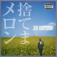 Jin-Machine / Botama Melon [2 nd press]